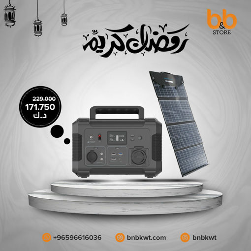 صورة Bundle 4