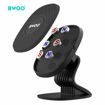 Picture of BWOO hot selling car mobile phone holder abs+silicone material phone holder in the car with magnet